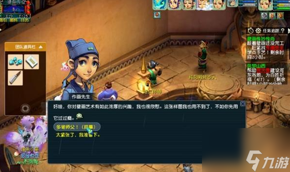梦幻西游壁画惟妙惟肖怎么过