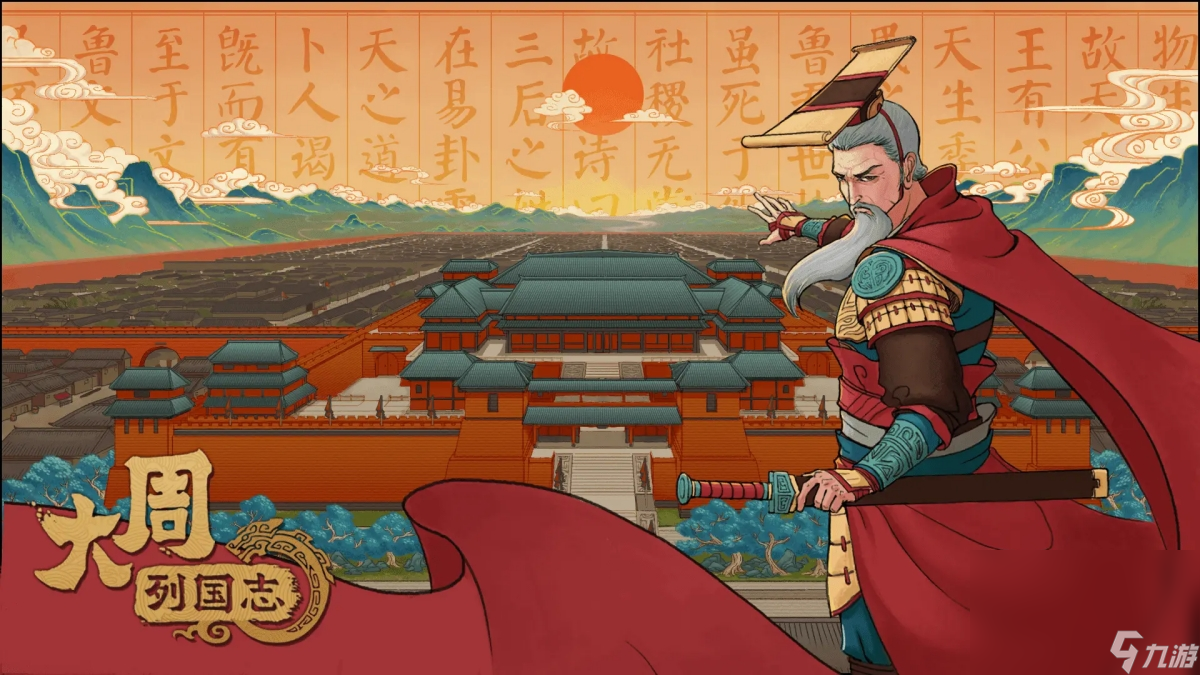 火爆的单机策略游戏盘点 2024热门的单机策略手机游戏分享截图