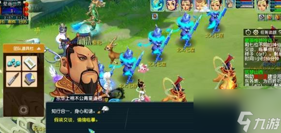 梦幻西游壁画惟妙惟肖怎么过