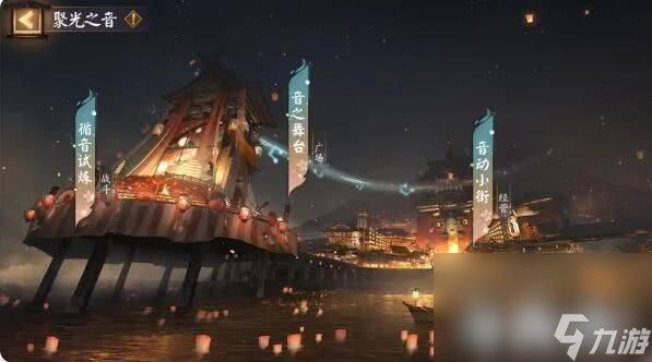 《阴阳师》安梦奇缘怎么玩 安梦奇缘玩法分享