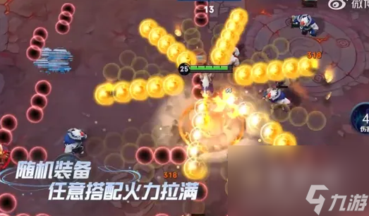 《王者荣耀》机关百炼活动开启时间