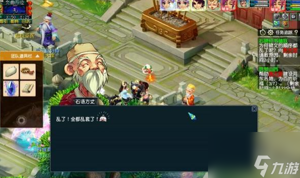 梦幻西游手游石碑经书镇妖怎么过 石碑经书镇妖任务攻略大全