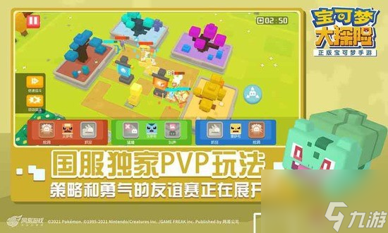 <a id='link_pop' class='keyword-tag' href='https://www.9game.cn/bkmtxxb/'>宝可梦大探险</a>方石锻造攻略 前期方石锻造教程攻略