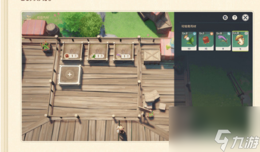 原神升煉研巧萬策金活動攻略 升煉研巧萬策金活動玩法技巧大全[多圖]