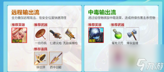 王者荣耀机关百炼在哪进入