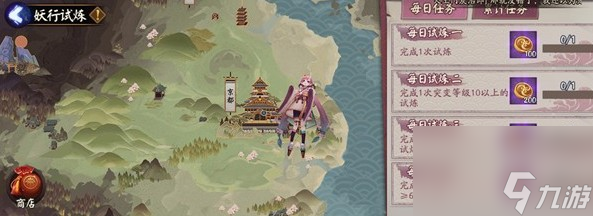 阴阳师妖行试炼如何玩