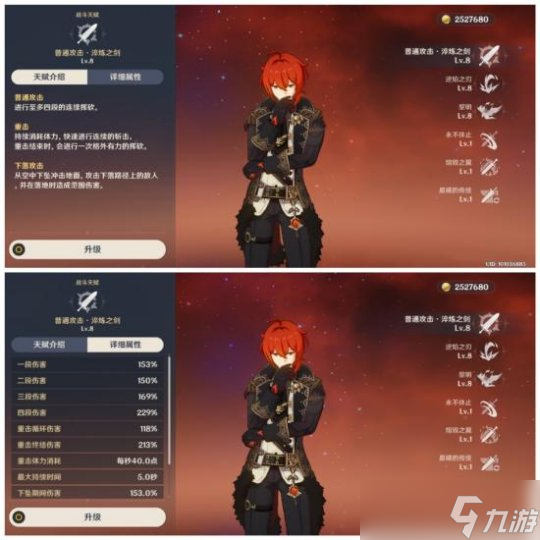 迪卢克角色攻略心得，迪卢克角色天赋解析