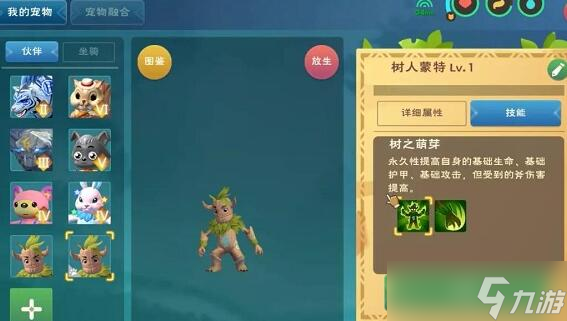 创造与魔法落鸥岛在哪？创造与魔法内容分享