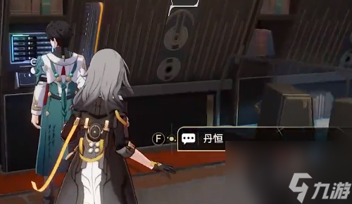 崩坏星穹铁道长日入夜行通关攻略