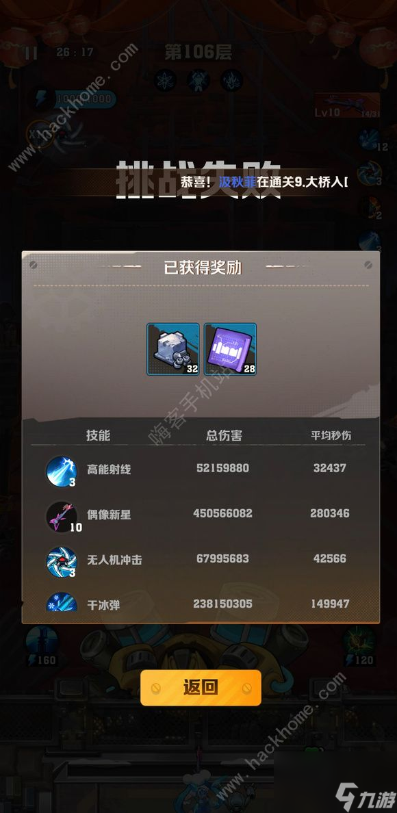如何通過向僵尸開火來發(fā)揮新地區(qū)開荒的必要武器和技能