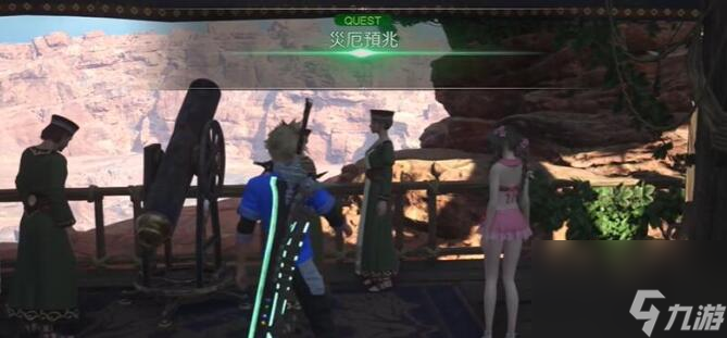 最终幻想7重生灾厄预兆任务怎么过