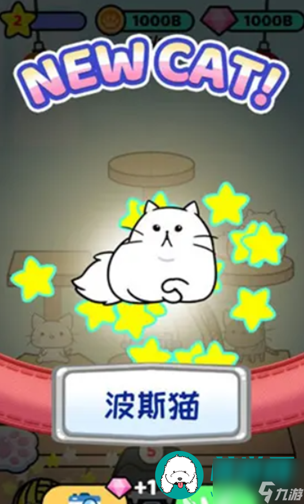 猫咪公寓2怎么生小猫-猫咪公寓2生小猫的方法