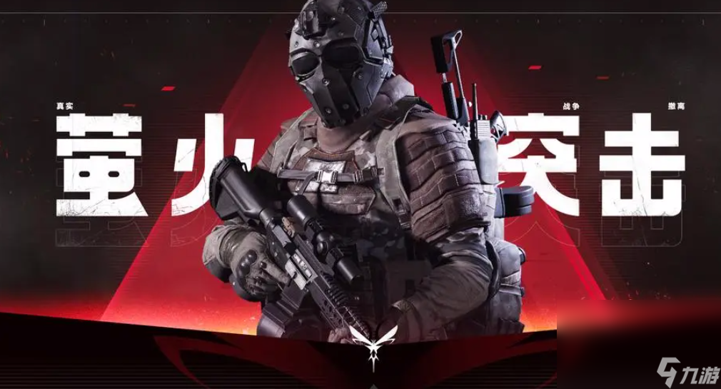 有哪些大型射击游戏分享 2024必玩的射击游戏前五名截图