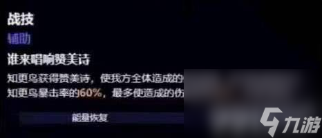 《崩坏星穹铁道》出卖月亮的人成就如何完成 出卖月亮的人成就玩法分享