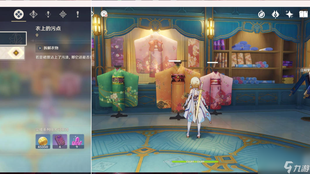 原神絲切鋏之章第一幕副本寶箱位置 原神絲切鋏之章第一幕副本寶箱在哪