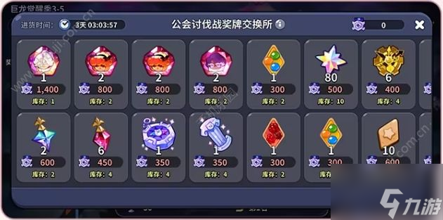冲呀饼干人王国花都绘香行后篇版本内容一览 花都绘香行前篇活动玩法介绍