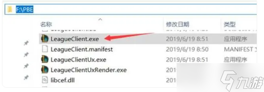 云顶之弈美测服怎么改中文