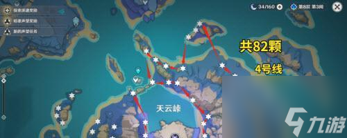 《原神》鳴草采集分布位置一覽（探索特色植物的樂趣）