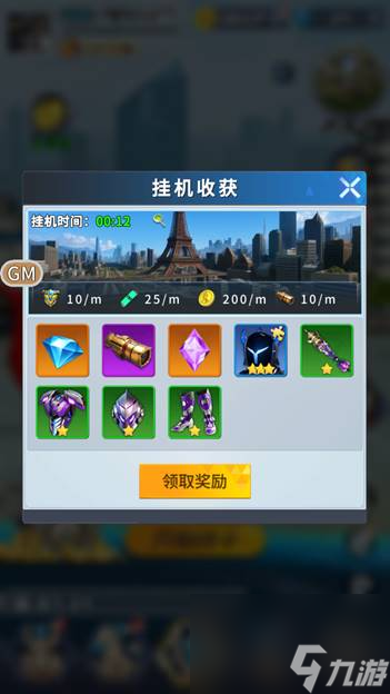 《<a id='link_pop' class='keyword-tag' href='https://www.9game.cn/qmatmzyhyx/'>全民奥特曼之银河英雄</a>》资源获取：英雄碎片篇