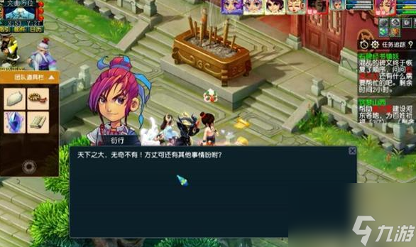 梦幻西游手游石碑经书镇妖怎么过 石碑经书镇妖任务攻略大全