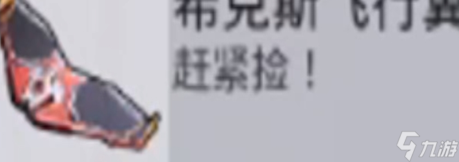 和平精英五周年空岛集结新增玩法是什么 玩法介绍