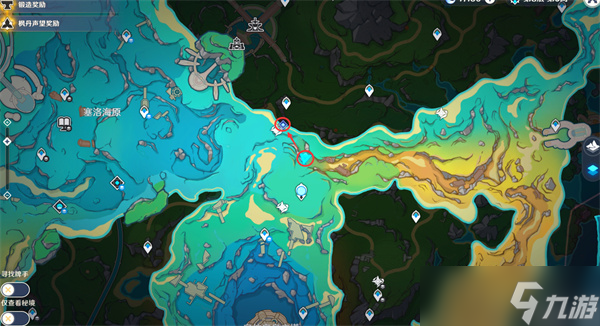 原神4.2任務無格律自由詩攻略