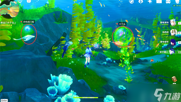 原神4.2任務無格律自由詩攻略