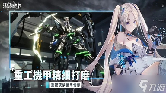 艾塔纪元初始选哪个?艾塔纪元初始角色哪个好