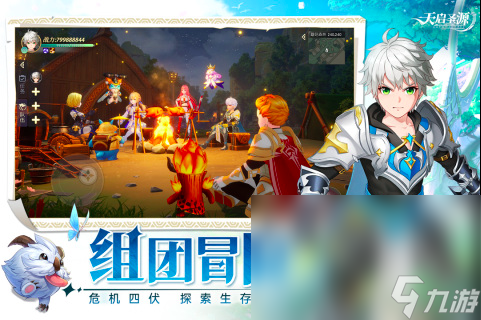 2024有哪些热门的多人联机游戏手机游戏 热门的联机手机游戏分享截图