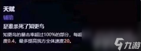 《崩坏星穹铁道》出卖月亮的人成就如何完成 出卖月亮的人成就玩法分享