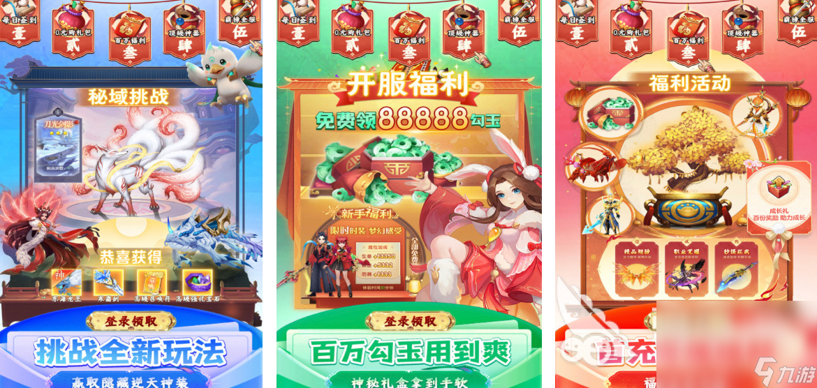 2024很好玩的手游大全有哪些 好玩的受欢迎的游戏推荐