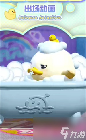 蛋仔派对duckoo兑换码是什么-duckoo免费兑换码
