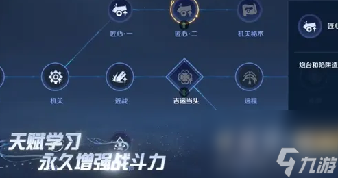 《王者荣耀》机关百炼活动开启时间