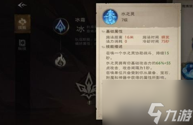 塔瑞斯世界法師和游俠哪個(gè)輸出高