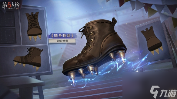 《第五人格》32赛季排位珍宝一览 三十二赛季排位珍宝有哪些