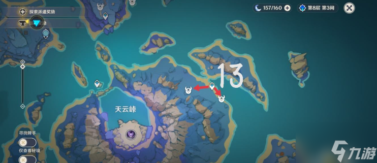 原神飘浮灵速刷路线