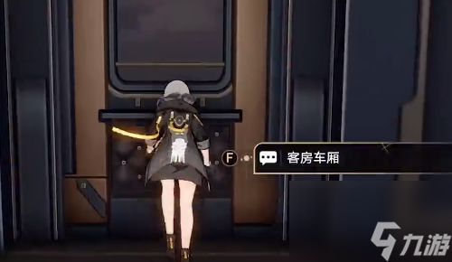 崩坏星穹铁道长日入夜行通关攻略