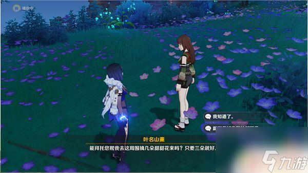 原神踏鞴砂三个海螺 原神踏鞴砂海螺屋宝箱开启攻略