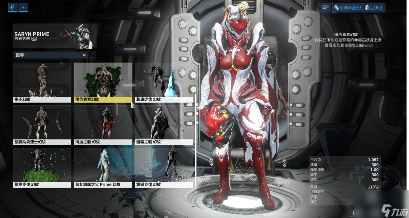 星际战甲前期武器留什么