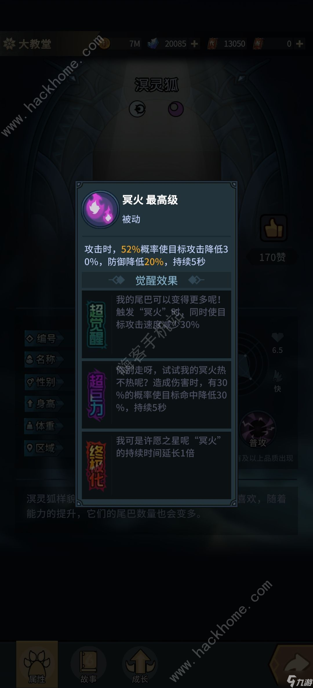 提灯与地下城新区选什么宠物好 新区新手宠物培养推荐