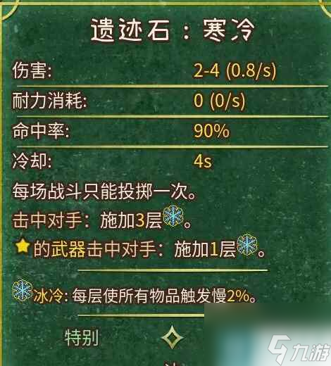 背包亂斗流派推薦大全 強(qiáng)力流派玩法匯總