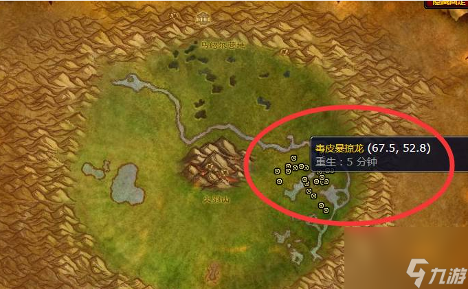 魔兽世界铁皮魔暴龙在哪抓 魔兽世界铁皮魔暴龙捕捉位置一览