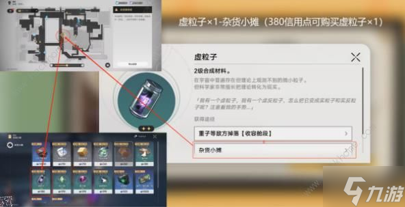 崩壞星穹鐵道匹諾康尼美食慶典第七天攻略 多味什錦彩夢(mèng)糖怎么做