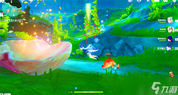 原神4.2任務無格律自由詩攻略