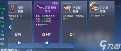 《王者荣耀》机关百炼活动开启时间