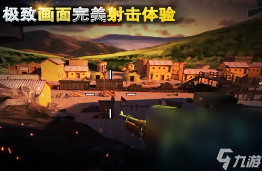 最真实的狙击游戏大全2024 耐玩的狙击手机游戏盘点截图