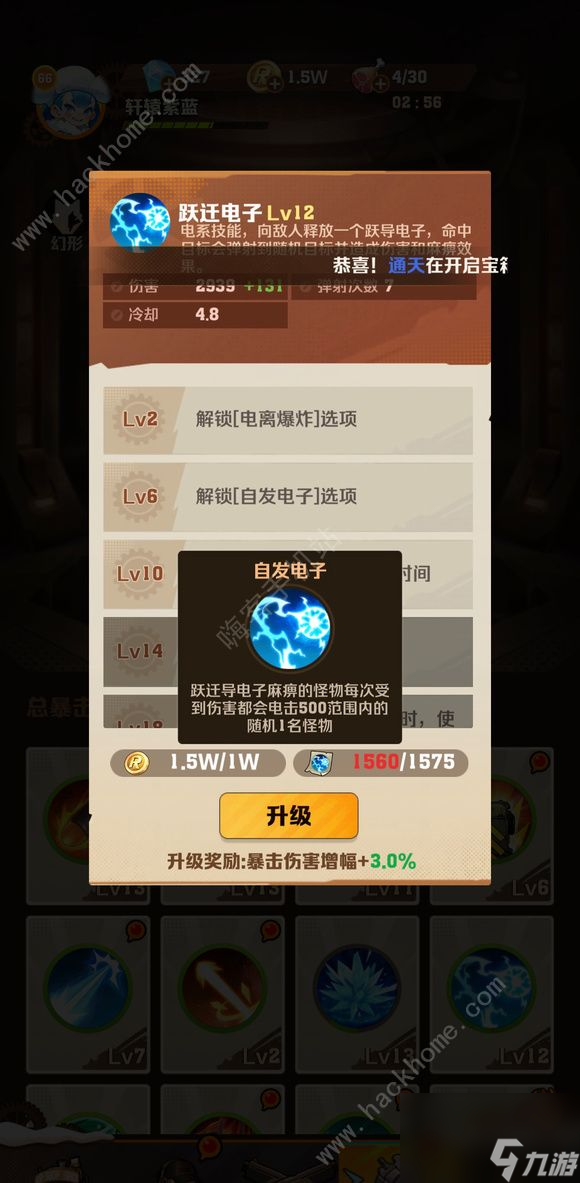 如何通過向僵尸開火來發(fā)揮新地區(qū)開荒的必要武器和技能