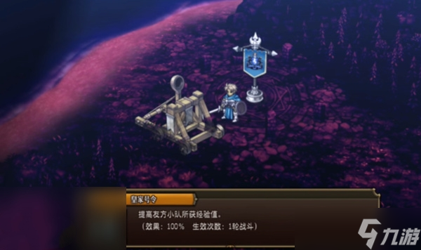 圣獸之王人物前期怎么快速升級(jí)