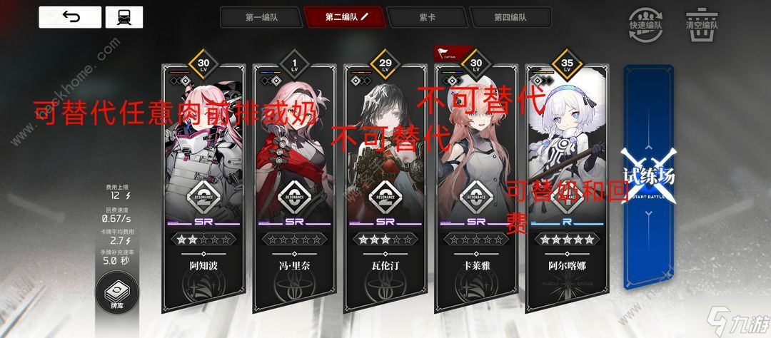 雷索纳斯火引擎怎么快速打 火引擎核心打法攻略