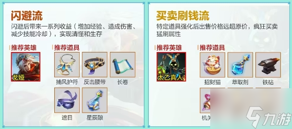 王者荣耀机关百炼在哪进 机关百炼入口分享及玩法介绍